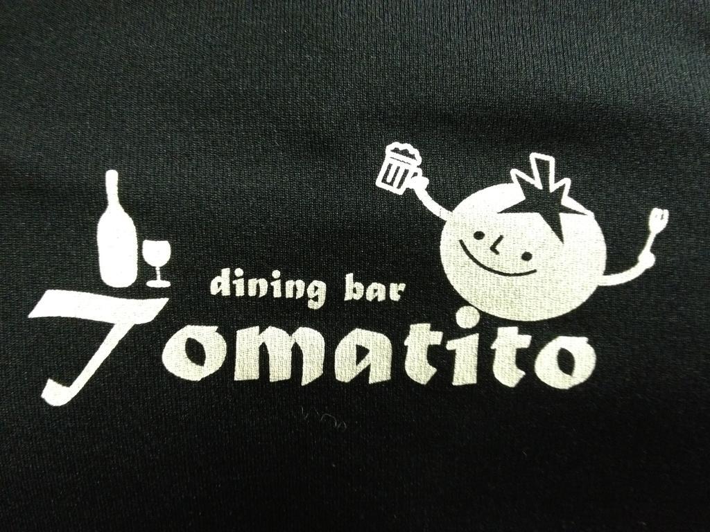 Pension Tomato ฮาคุบะ ภายนอก รูปภาพ